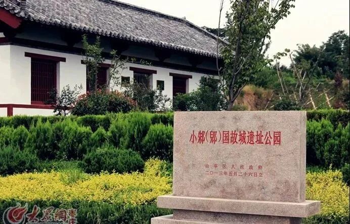 枣庄向全世界发出邀请