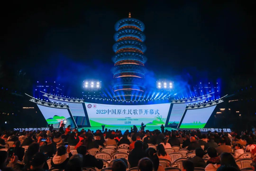 鲁西南鼓吹乐亮相2023中国原生民歌节开幕式