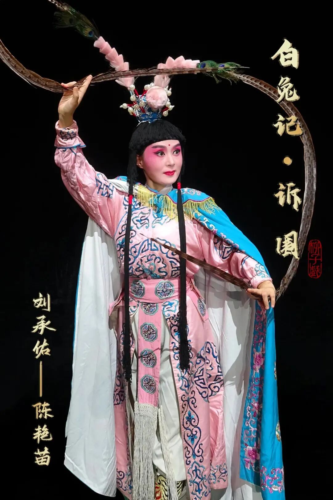 演出简介:演出团队:山东省柳子剧团演出地点:东柳戏院演出时间:6月3日