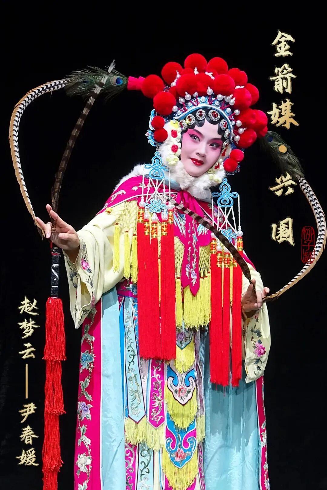 好戏山东|走进剧场,六月嗨不停