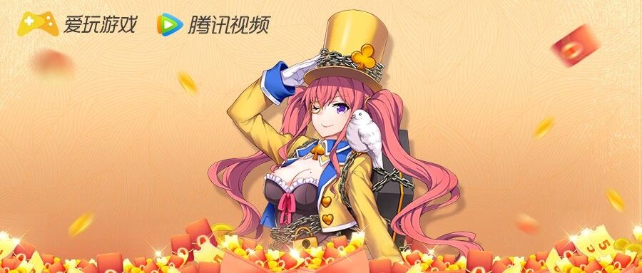 【送游戏周边】《神角技巧》不删档华丽上线！联动“熊出没”、海量福利等你领！