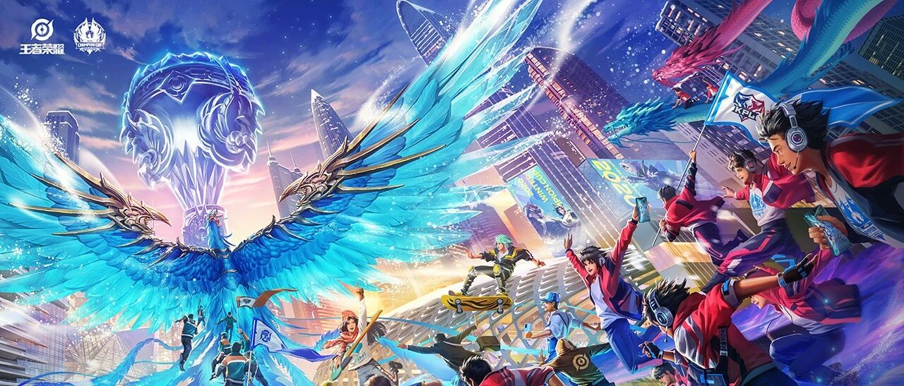 王者荣耀冬冠杯八强对阵确定