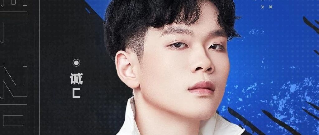 和平精英PEL职业选手转会费首次突破千万