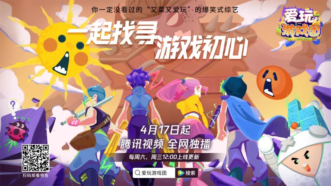 顶尖电竞选手真人游戏水平如何?叫兽易小星带你一探究竟-微信头条网 顶尖电竞选手真人游戏水平如何?叫兽易小星带你一探究竟