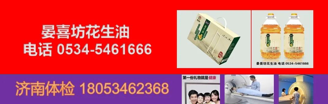 怎么挑选彩超机器济南体检 ｜ 体检套餐怎么选？这份攻略来破解！_https://www.jmylbn.com_新闻资讯_第1张