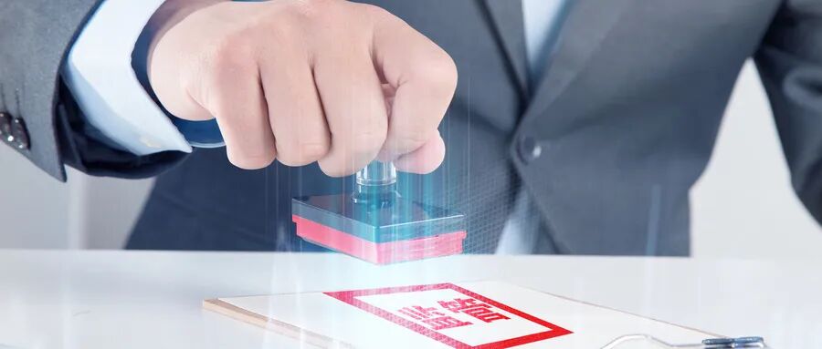 摄图网_500839629_监管部门(企业商用) (1).jpg