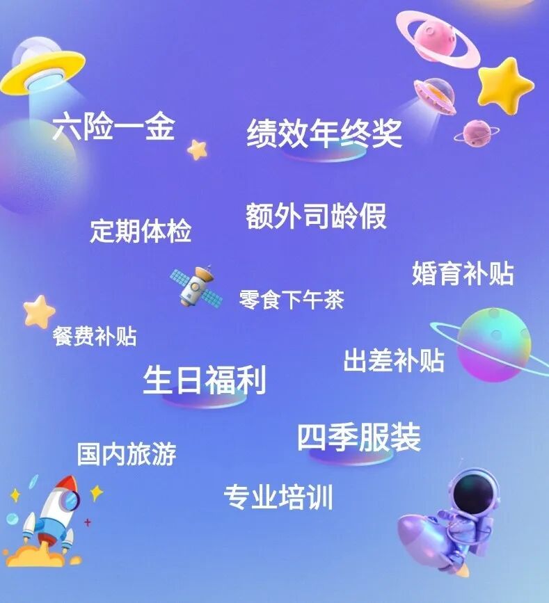 企业公司创意春招春季招聘长图海报(1).jpg