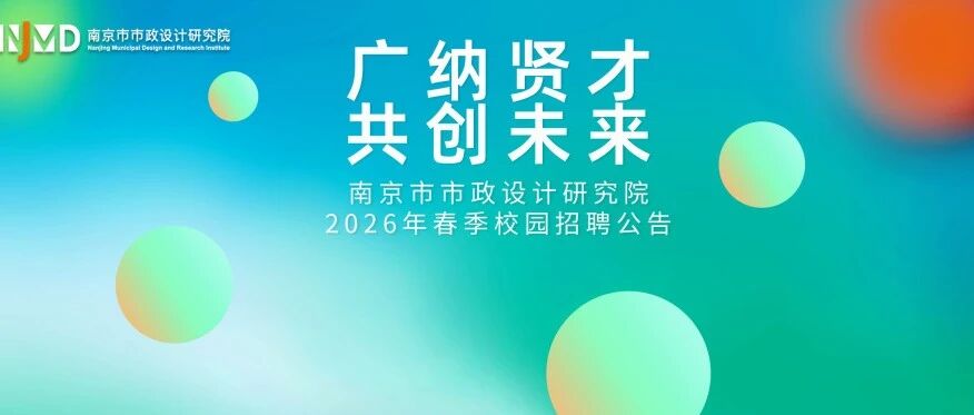 26届春招