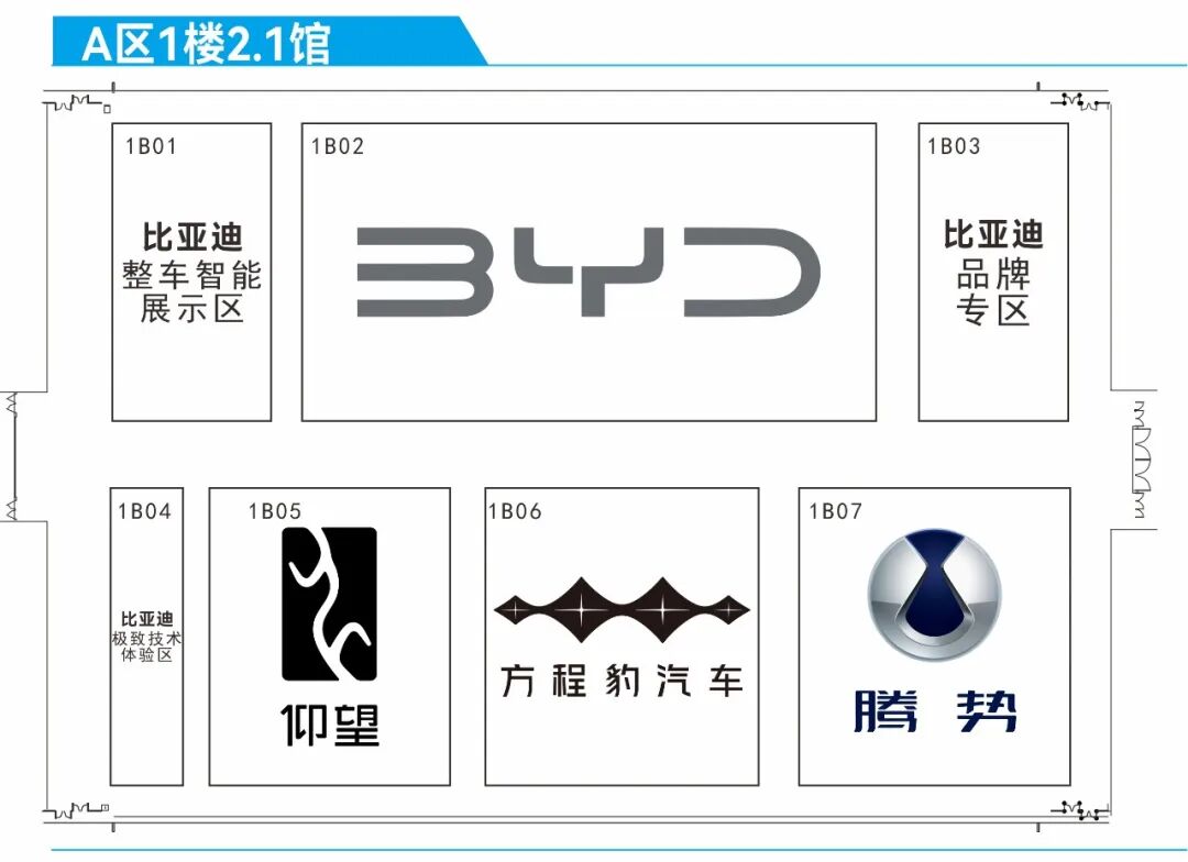 2024广州国际车展即将盛大启幕：展位图公布，小米、乐道等首次参展，78款全球首发车引领未来出行新潮流！