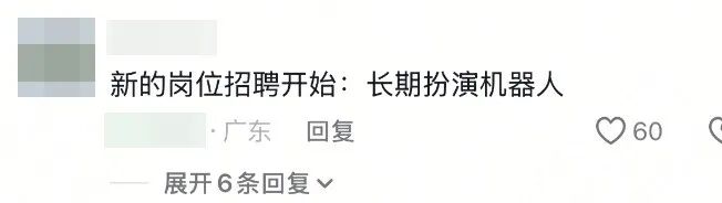 小鹏“女机器人”被怀疑是真人，何小鹏当场“扒衣验身”——AI女友真的要来了？
