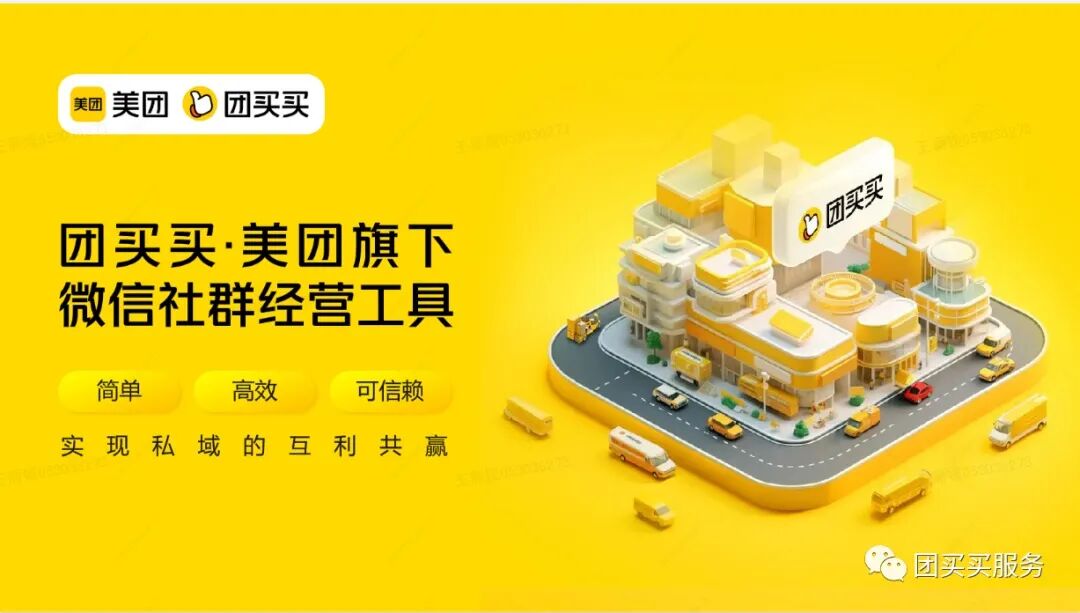 美团业绩喜忧参半,王兴终于做出取舍