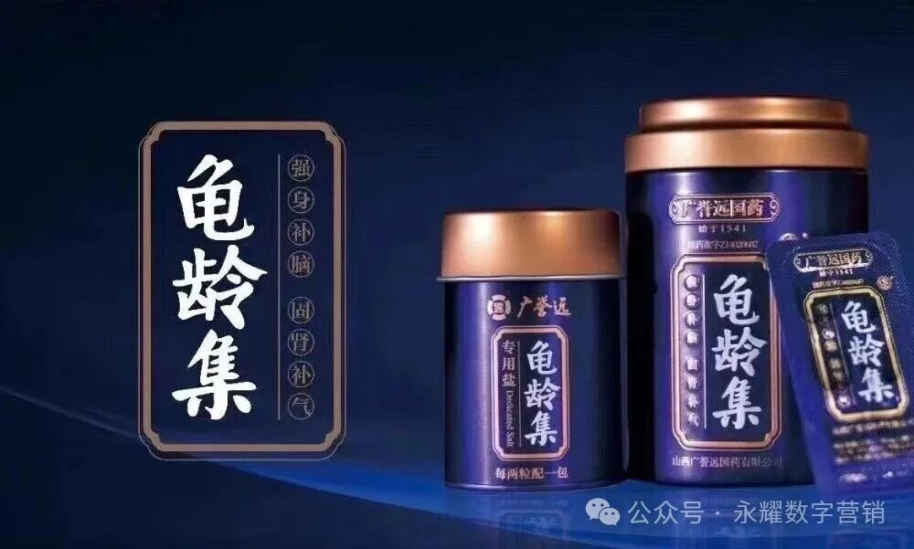 ���伯(����Զ)(���伯) _˵����_����_Ч��_�۸�_���۽�����