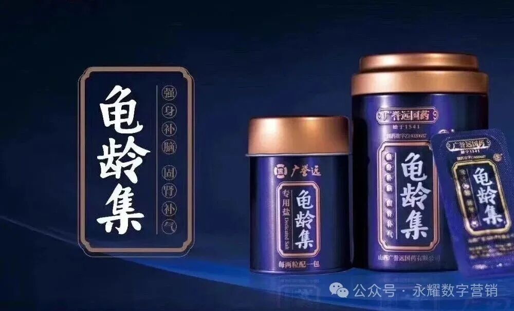 ���伯(����Զ)(���伯) _˵����_����_Ч��_�۸�_���۽�����