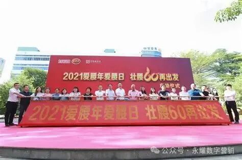 521����ô��ڰ�����������Ϊ�������������ݵر�-��Ա��̬--����ҽҩ��ҵЭ��|5A�������֯