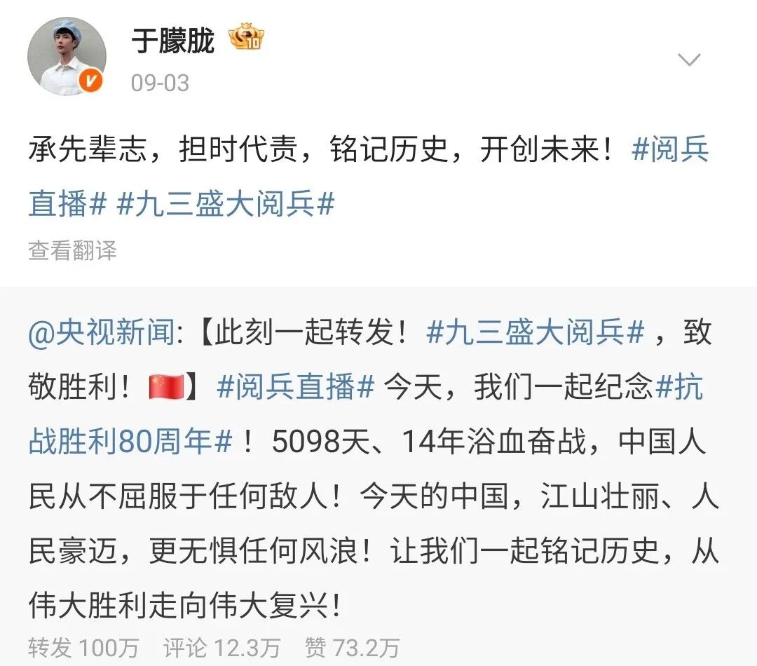 于朦胧节目疑被取消