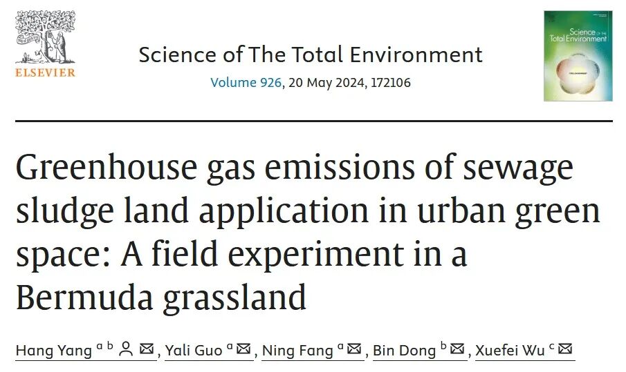 LI-7810和LI-7820應(yīng)用案例 | 【 Sci. Total Environ.】污泥土地利用對(duì)土壤溫室氣體排放的影響