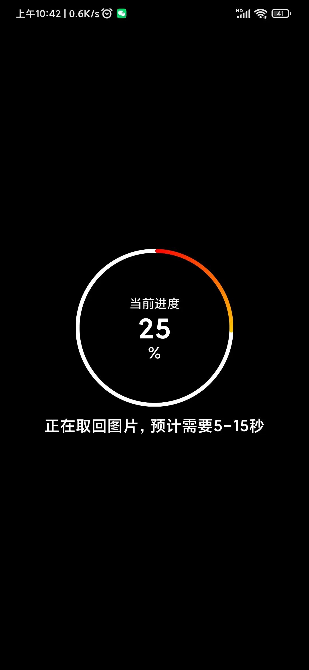 神笔马良，离谱！靠想象生成涩图的时代来了