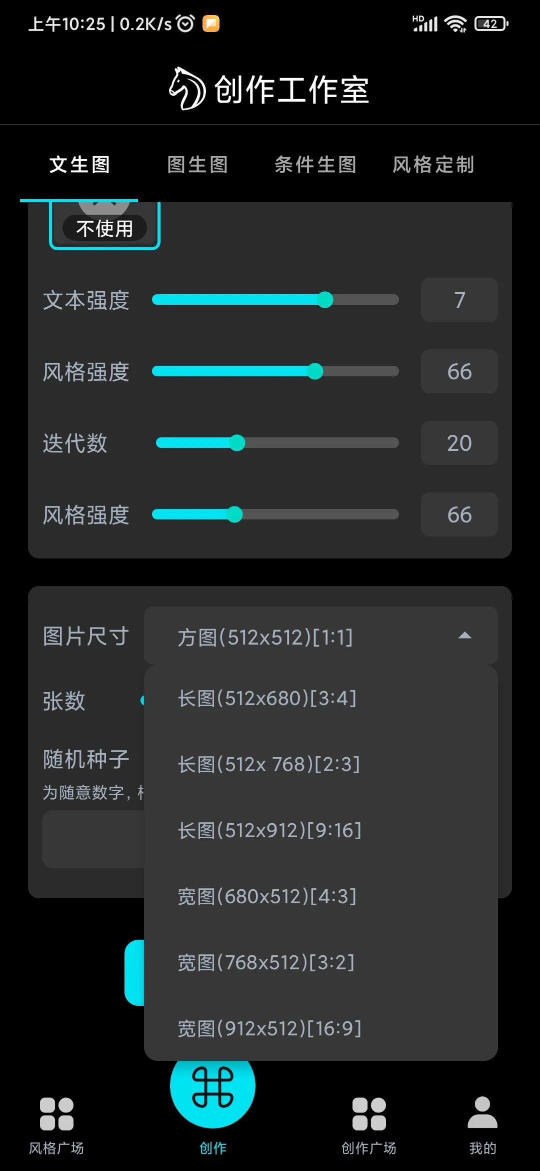 神笔马良，离谱！靠想象生成涩图的时代来了