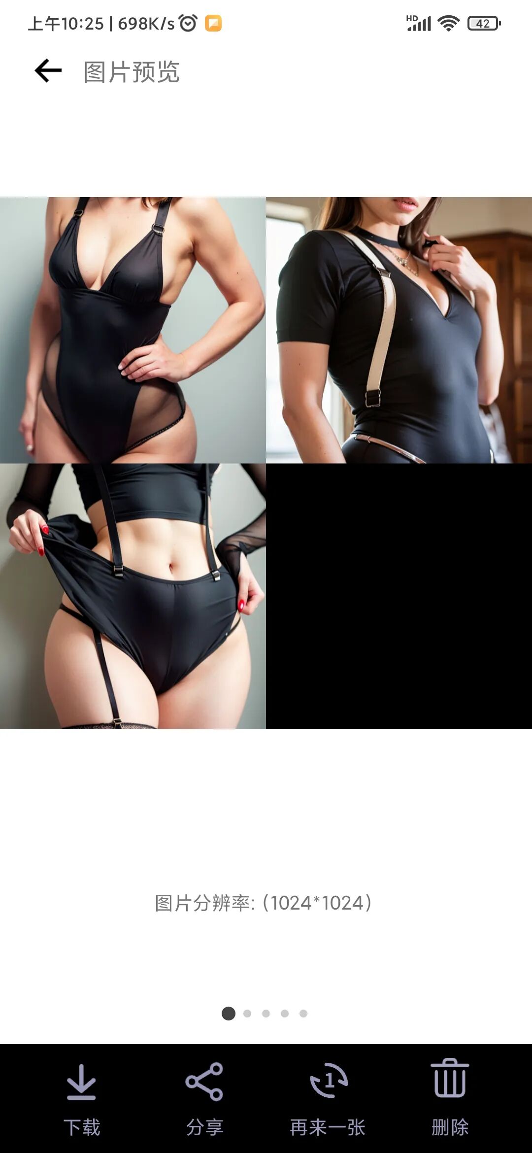 神笔马良，离谱！靠想象生成涩图的时代来了