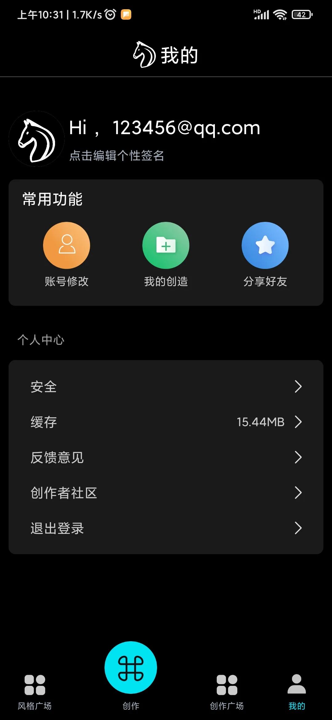 神笔马良，离谱！靠想象生成涩图的时代来了