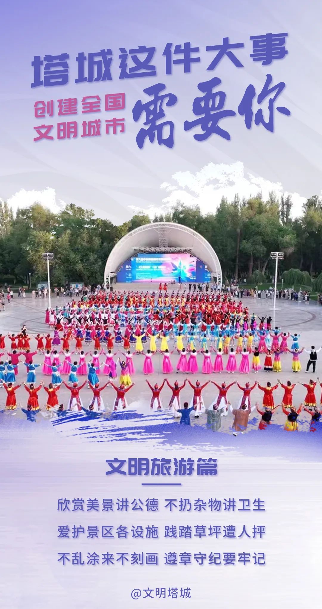 让勤奋学习成为青春远航的动力