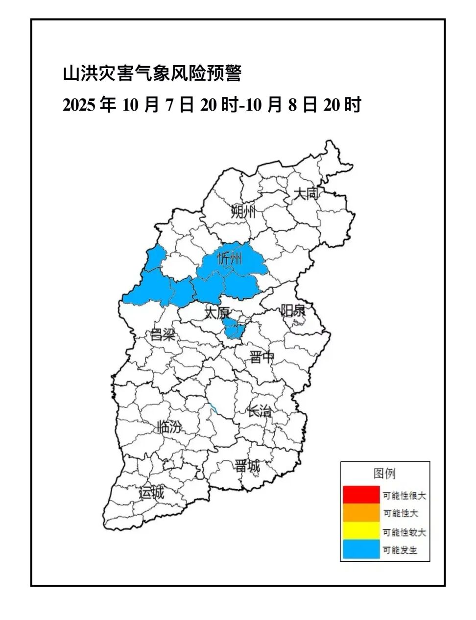 2025年06月24日运城天气