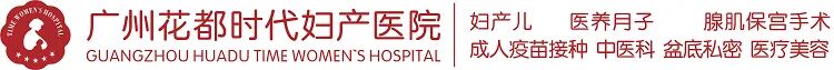 人流机是什么意外怀孕 “黄金时间” 倒计时，超期将错失人流机会！-上海聚慕医疗器械有限公司