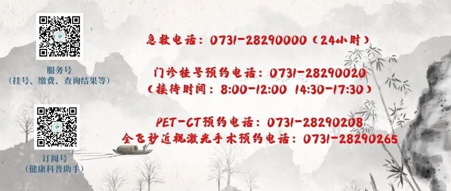 鼓膜治疗仪有什么用省直中医院耳鼻喉科新添置鼓膜治疗仪——治疗耳鸣、耳聋的“听诊器”_https://www.jmylbn.com_新闻资讯_第8张