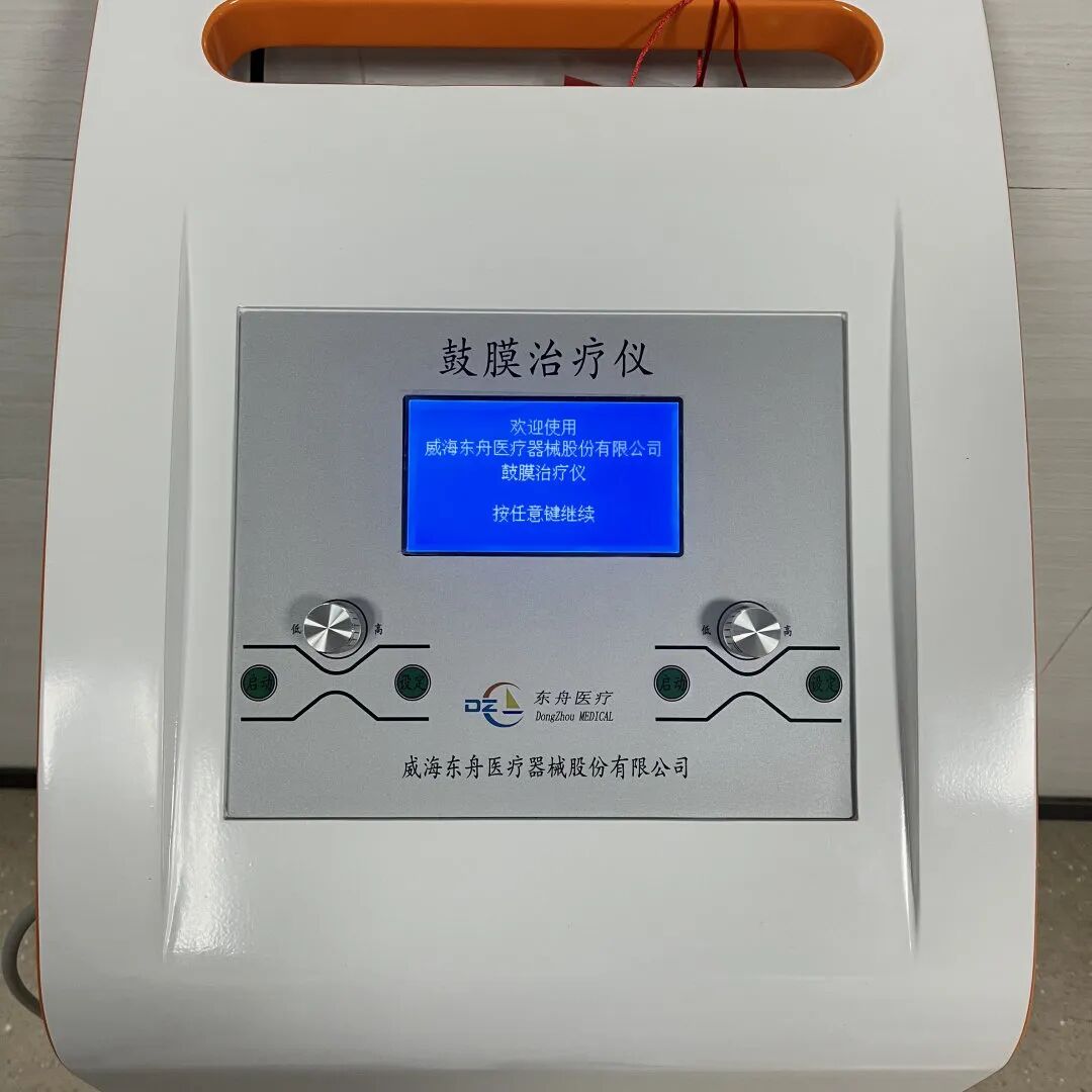 鼓膜治疗仪有什么用省直中医院耳鼻喉科新添置鼓膜治疗仪——治疗耳鸣、耳聋的“听诊器”_https://www.jmylbn.com_新闻资讯_第4张