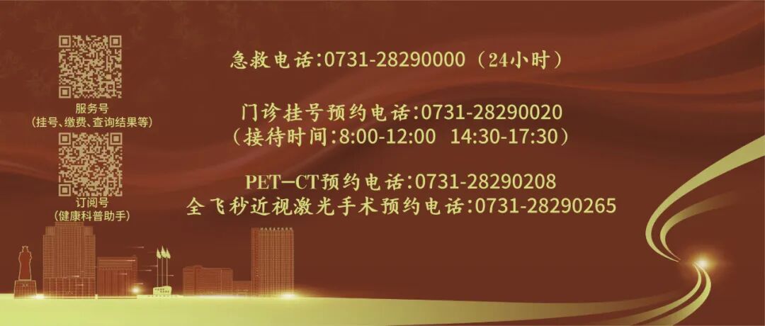 放疗怎么定位什么是放疗定位？_https://www.jmylbn.com_新闻资讯_第8张