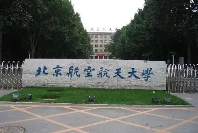 南开大学滨海学院最低分数线_南开大学的滨海学院分数线_南开大学滨海学院录取分数线