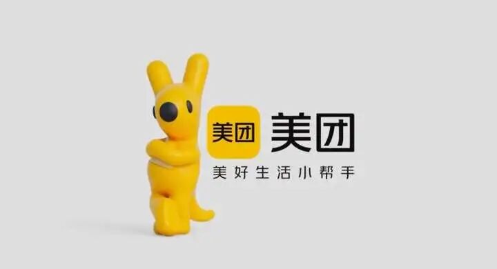 2025年中美團(tuán)零售掀行業(yè)風(fēng)暴！閃購+小象+優(yōu)選三箭齊發(fā)重構(gòu)即時零售格局