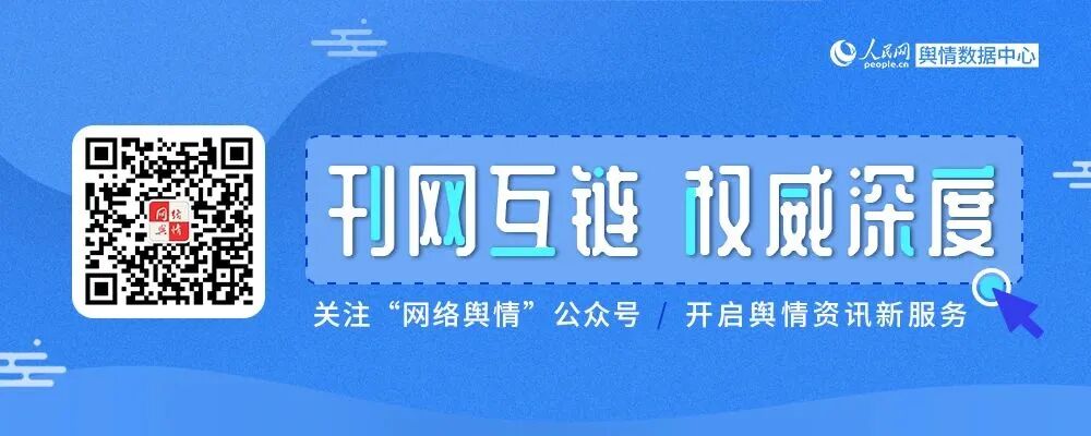 公众为何对喜马拉雅烟花秀如此敏感
