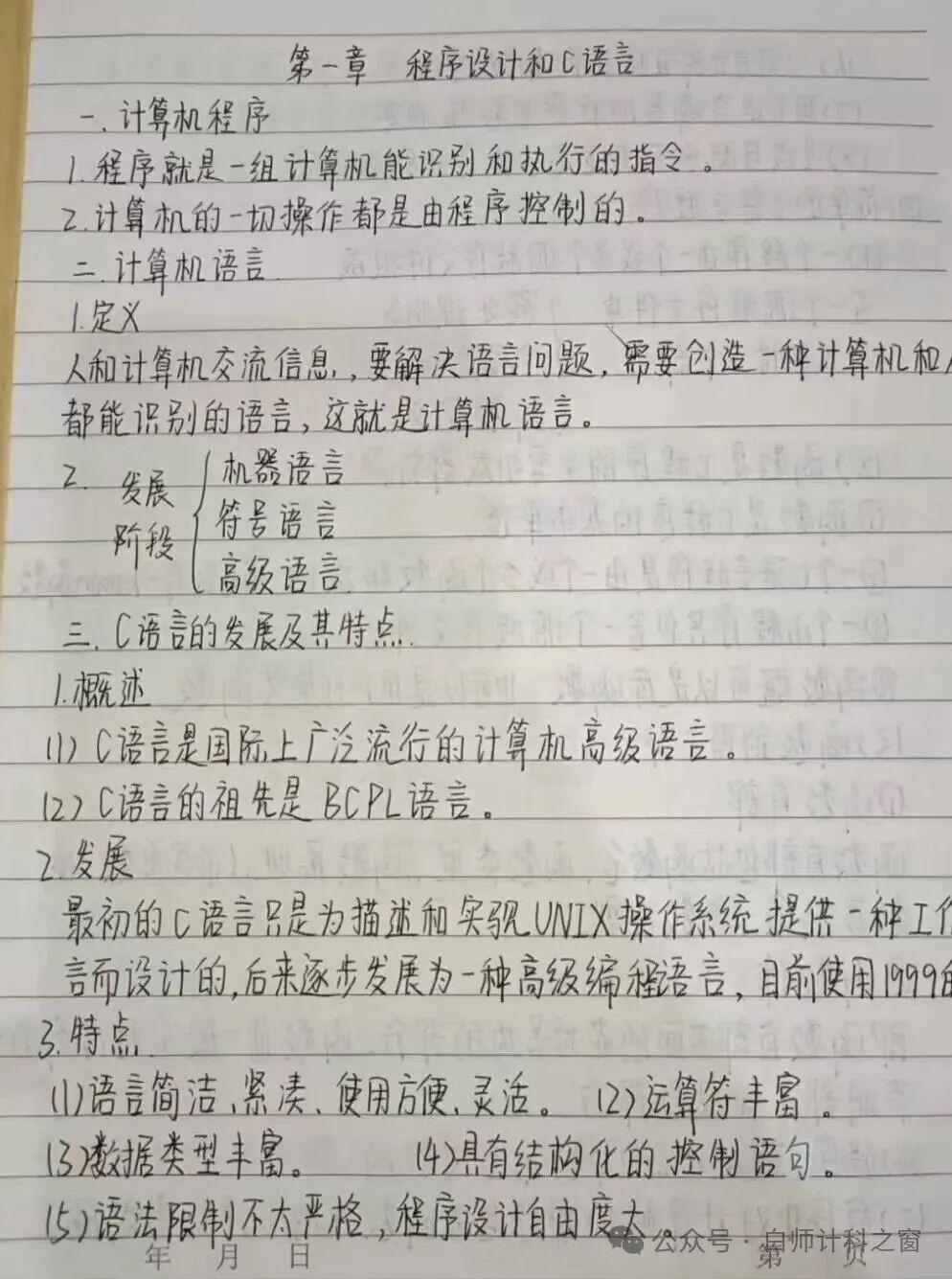 29108