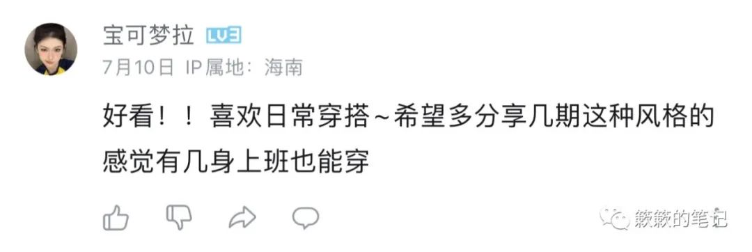 穿搭作品_大学男生穿搭最帅穿搭_夏天穿黑色运动鞋穿搭/