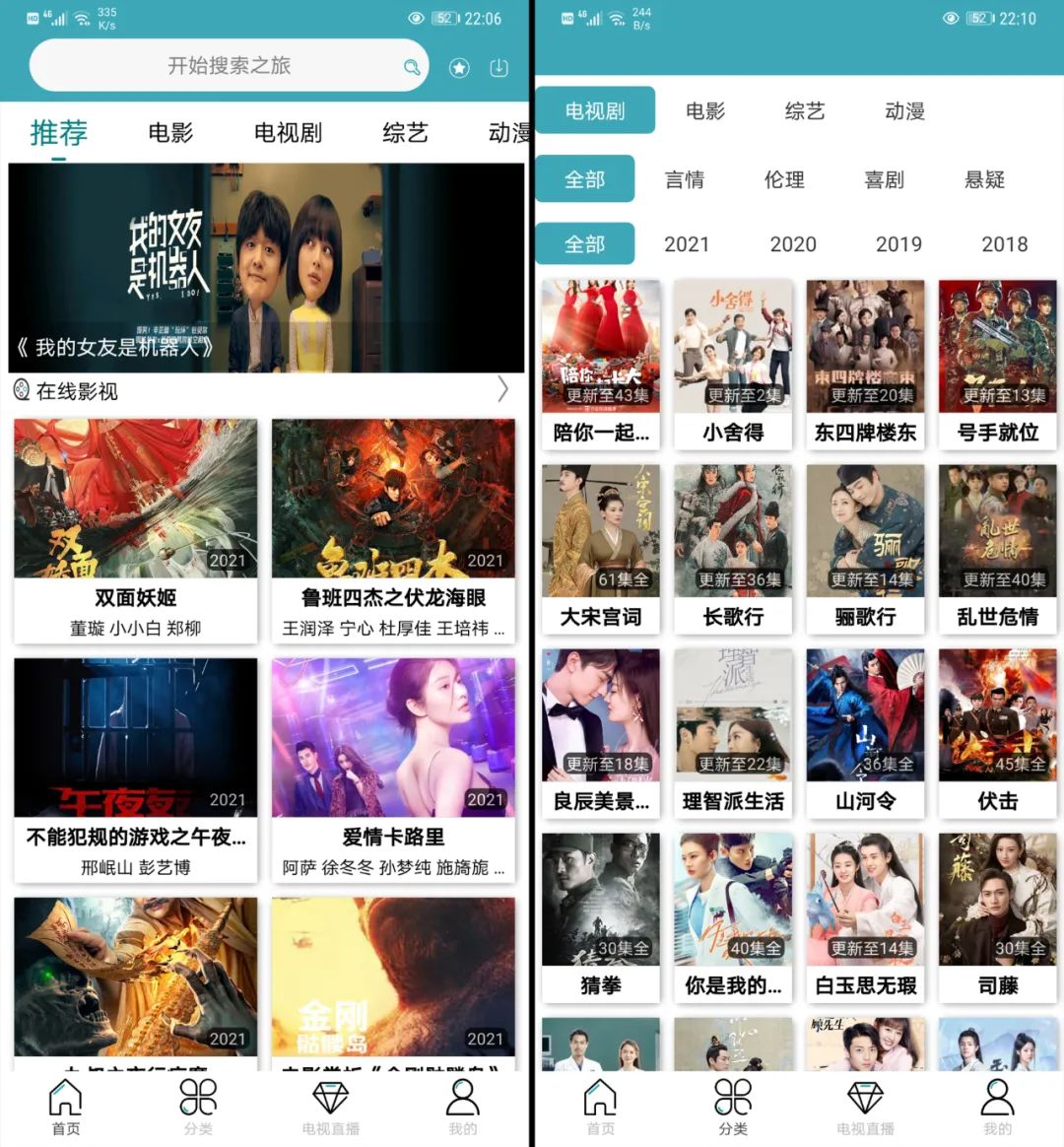 「酷影APP」一款界面简洁无广告的观影软,已解锁会员 无限制(图1)