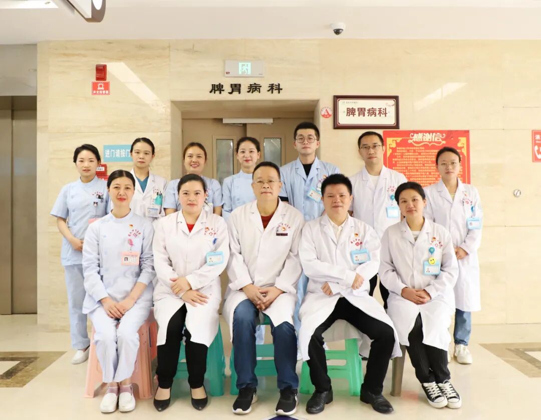 微波治疗机怎么使用【科普】遵义市中医院脾胃病科中西医结合治疗之微波治疗机_https://www.jmylbn.com_新闻资讯_第4张