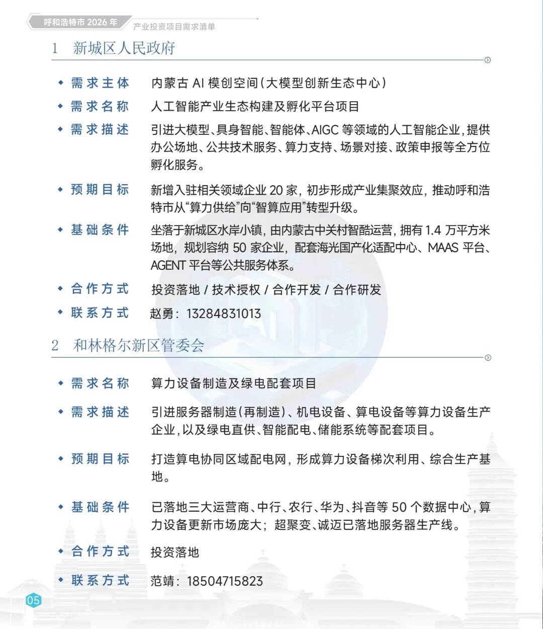 q2.jpg