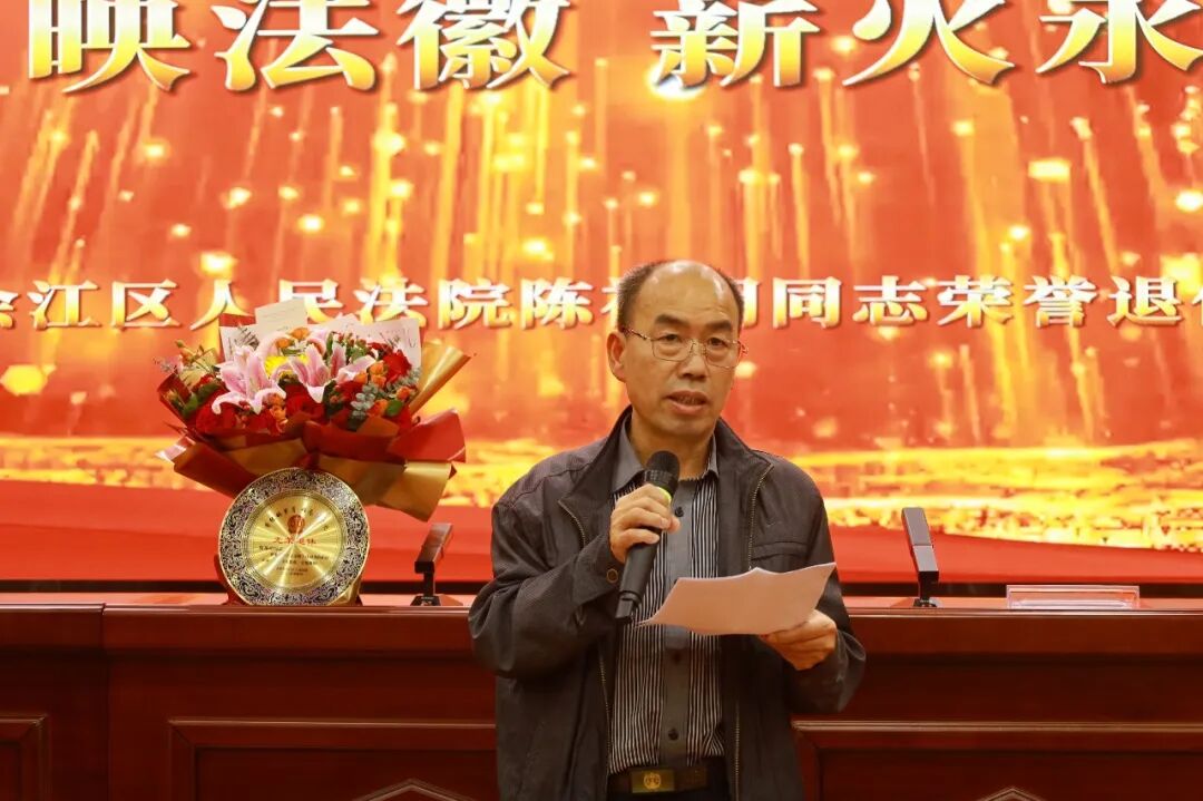 致敬峥嵘岁月感恩一路奉献余江法院举行干部荣誉退休仪式