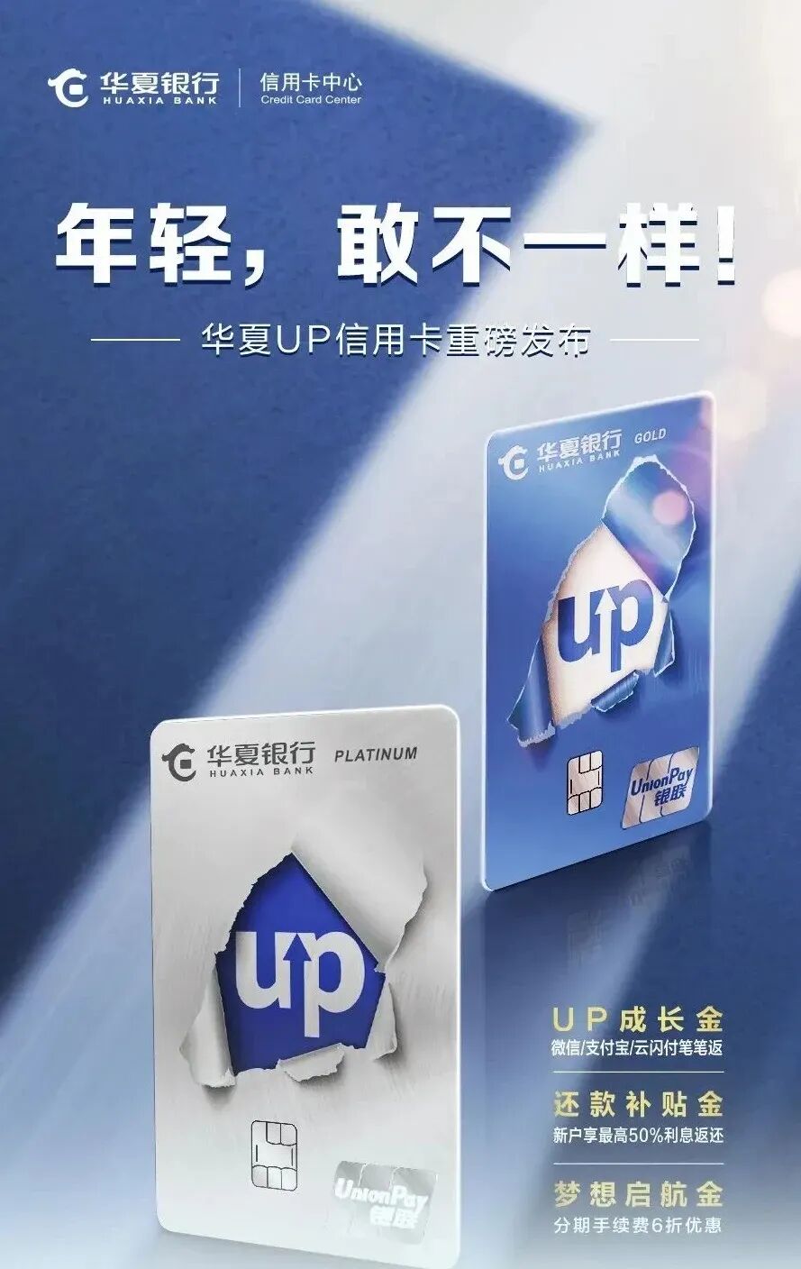 月月刷满5000元反被薅？宝妈靠华夏这张'神卡'反赚银行钱，取现免手续费 年赚1200元