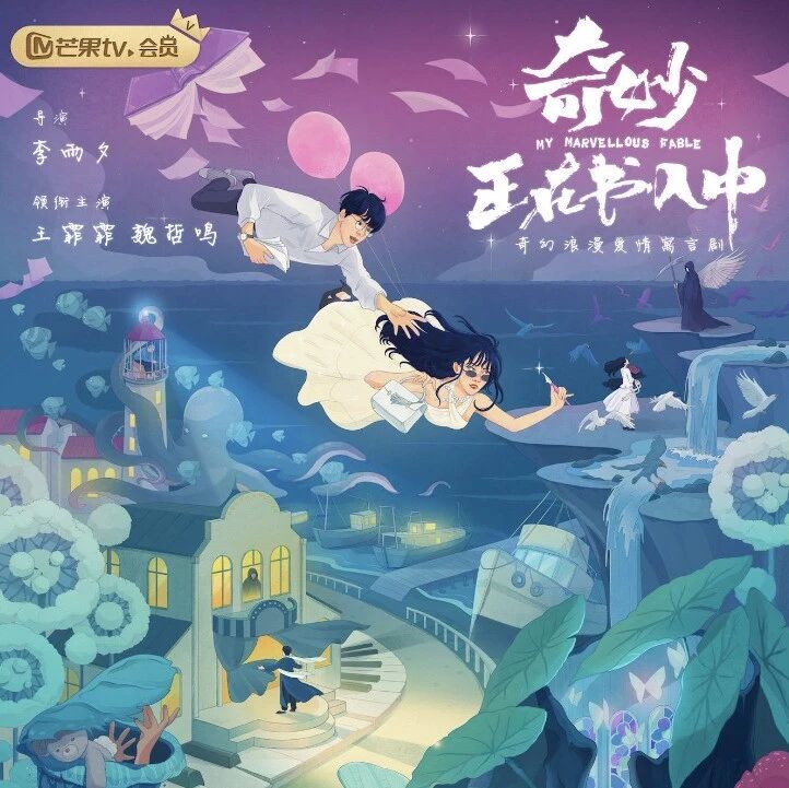 一批爱情剧待播,你最期待哪一部?