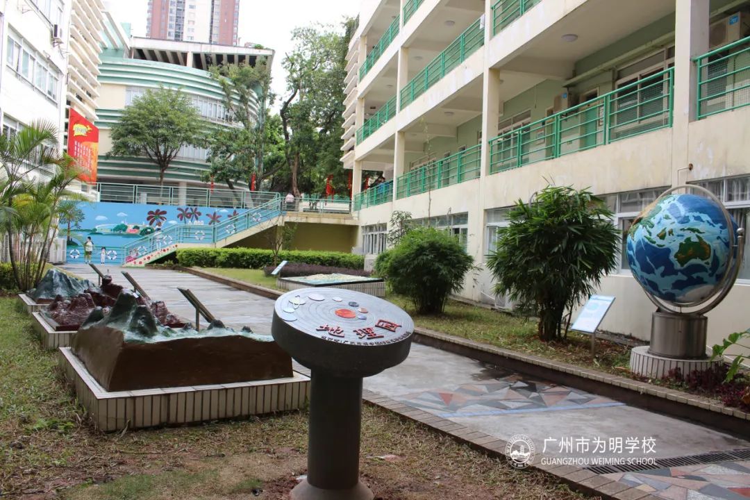 广州北大附中实验学校地址_广州北大附中实验学校马年_广州市北大附中广州实验学校