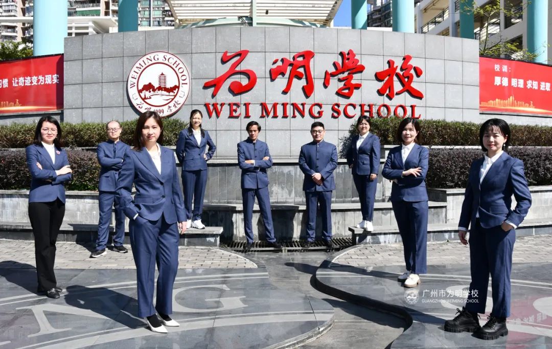 广州北大附中实验学校地址_广州市北大附中广州实验学校_广州北大附中实验学校马年