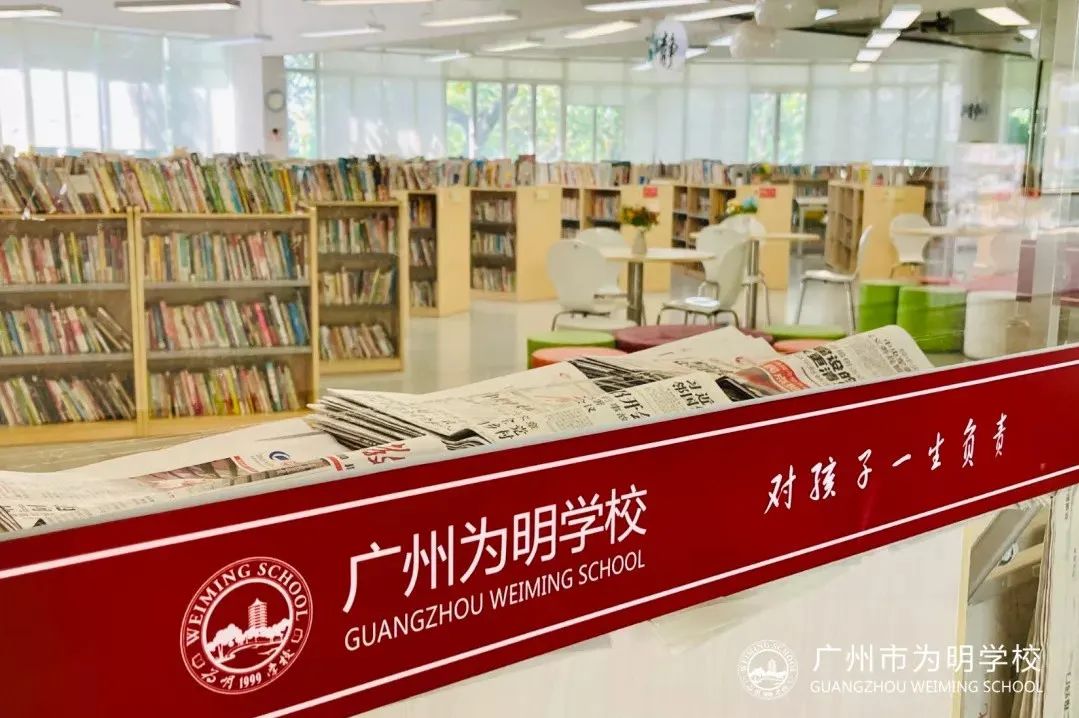 广州北大附中实验学校马年_广州北大附中实验学校地址_广州市北大附中广州实验学校