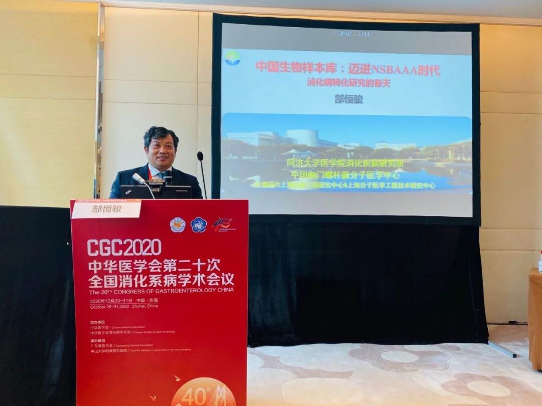 微信图片_20201031142921