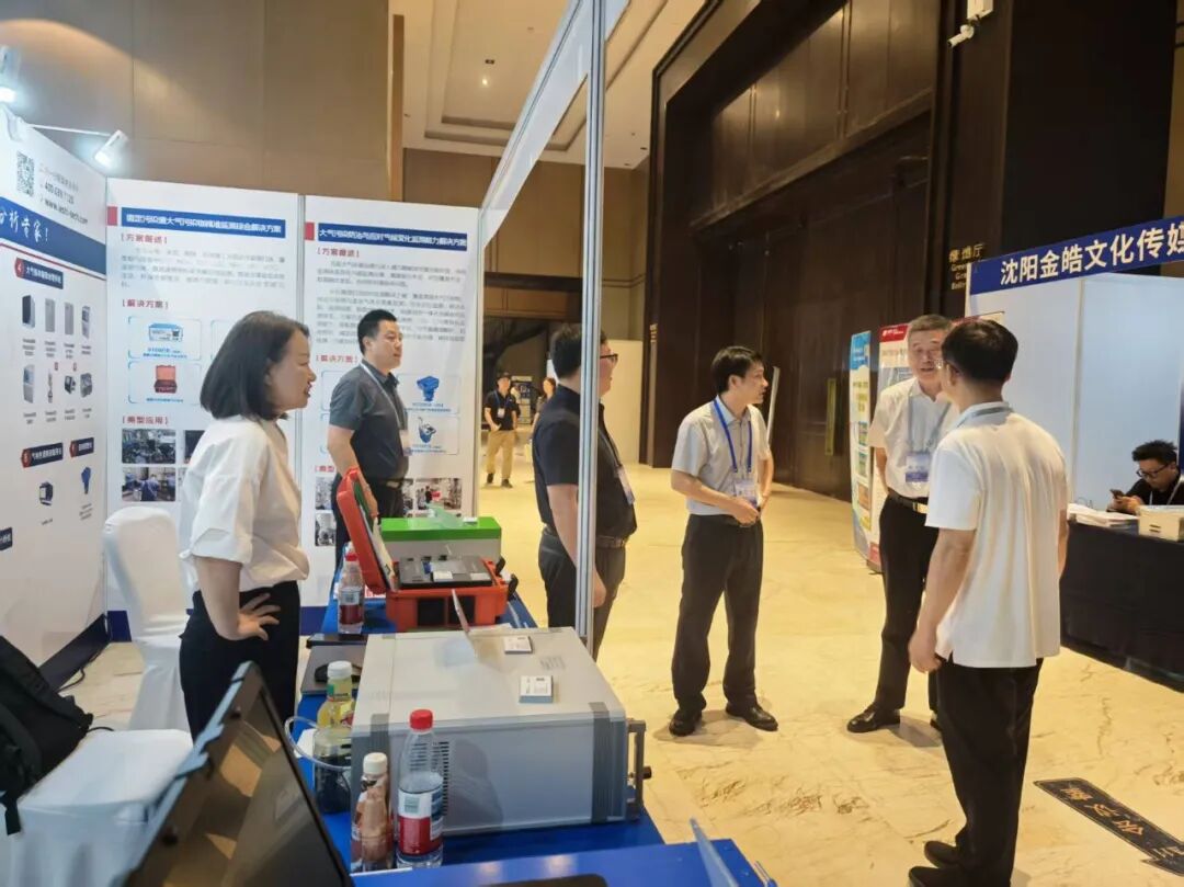乐氏集团亮相沈阳化工与新材料国际学术会议，共探绿色发展新路径