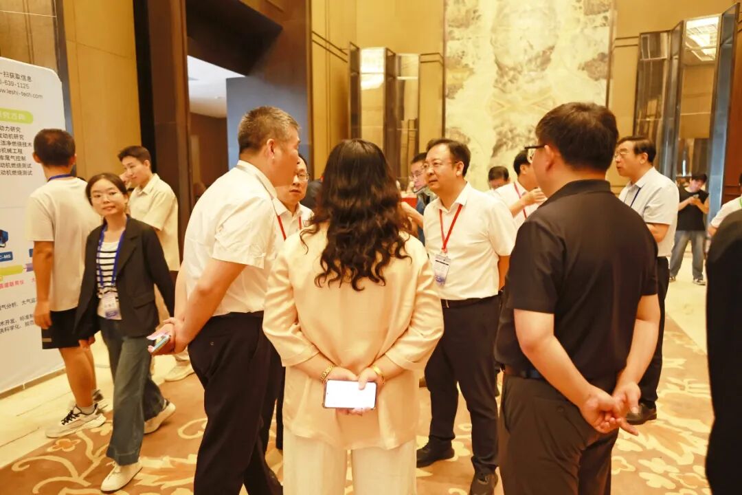 乐氏集团亮相沈阳化工与新材料国际学术会议，共探绿色发展新路径