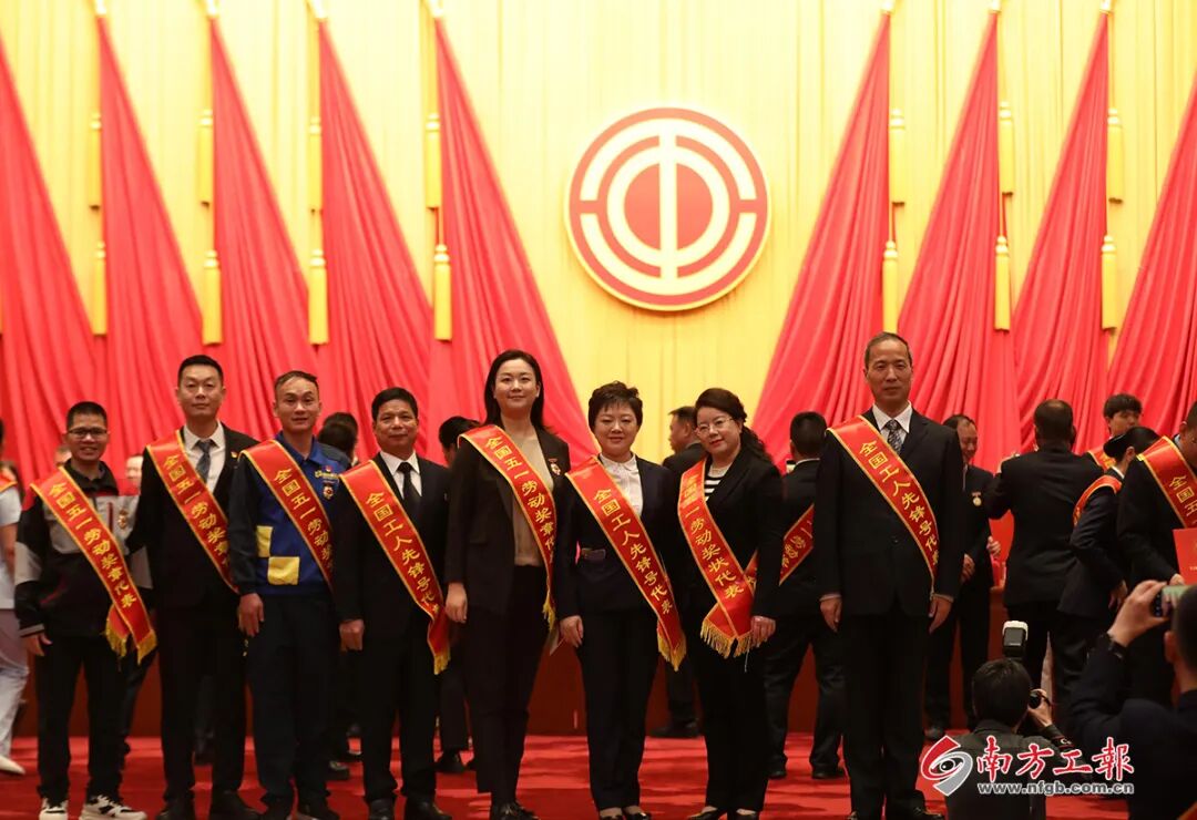 我省先进代表在京参加表彰大会.单位供图