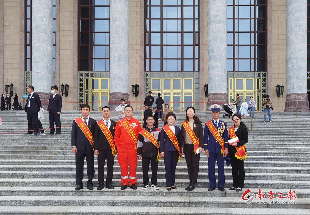 我省先进代表在人民大会堂外。单位供图