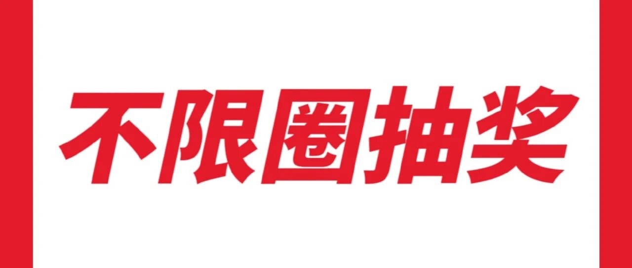 苏新皓︱爱因你而聚